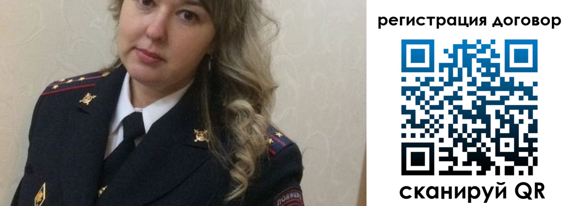 прописка ребенка в Вуктыле