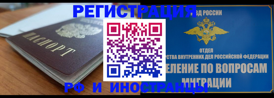 регистрация для школы в Вуктыле