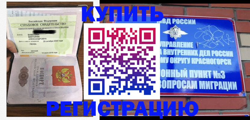 найти адрес прописки в Вуктыле