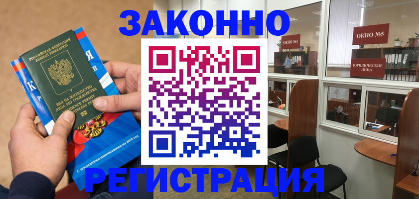 форма 3 в Вуктыле